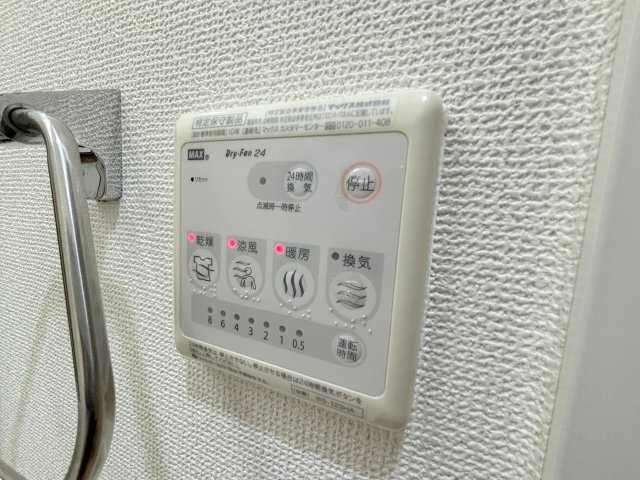 パークヒルズ東三国Visionの設備