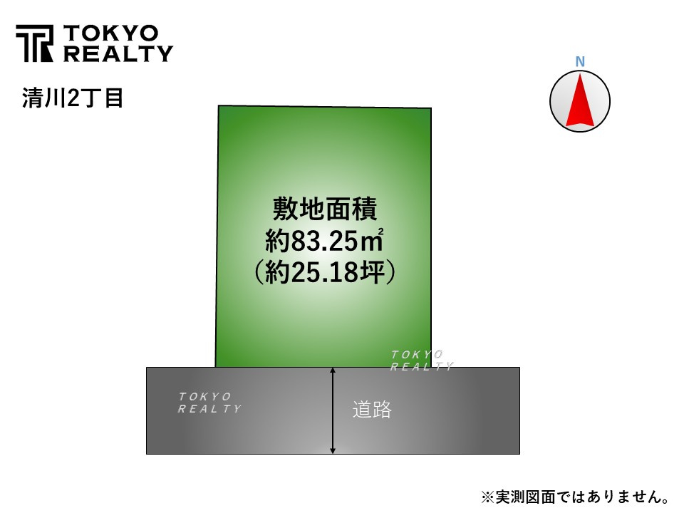 台東区清川2丁目　建築条件無し売地