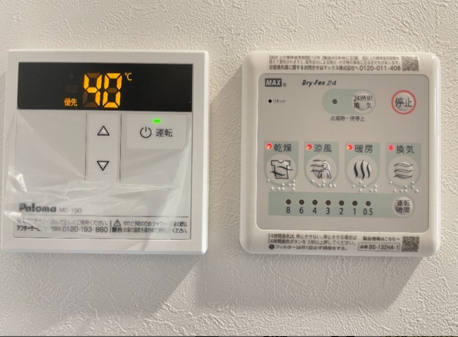 サザンロード江北の設備