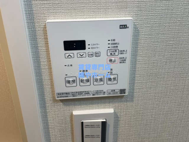 エスグランデ難波グランツの設備