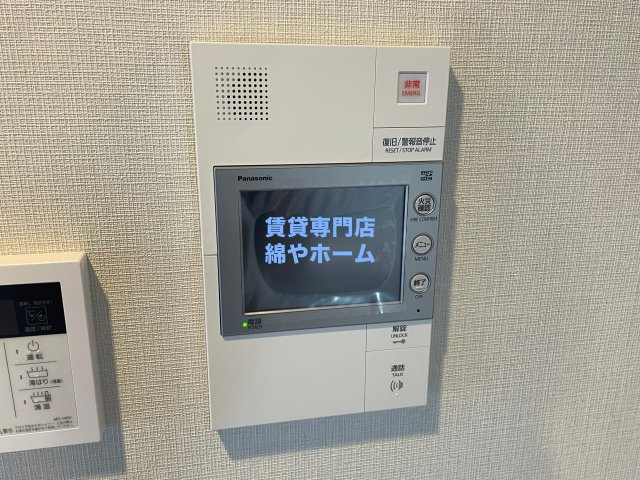 エスグランデ難波グランツのセキュリティ