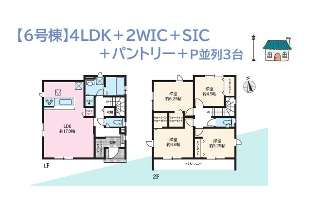【間取り】 | 玄関には「SIC」居室には２か所「WIC」大型収納を完備◎　
全室フローリングでお掃除ラクラク！
幅広い世代に馴染む4LDKのお住まいです♪