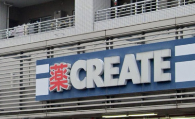 【周辺】 | ファミール吉沢Ⅰ