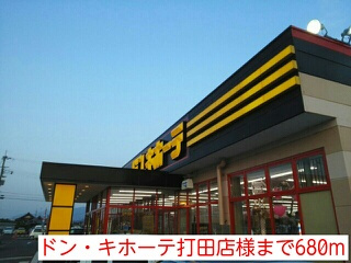 【周辺】 | プラゼール・ラゴーアⅠ