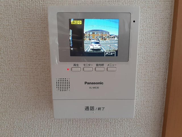 グレースサニーヴィラのセキュリティ