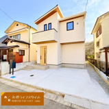 長尾町の画像