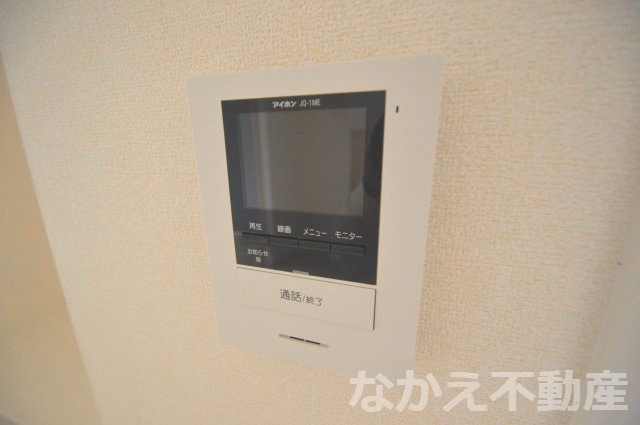【セキュリティ】