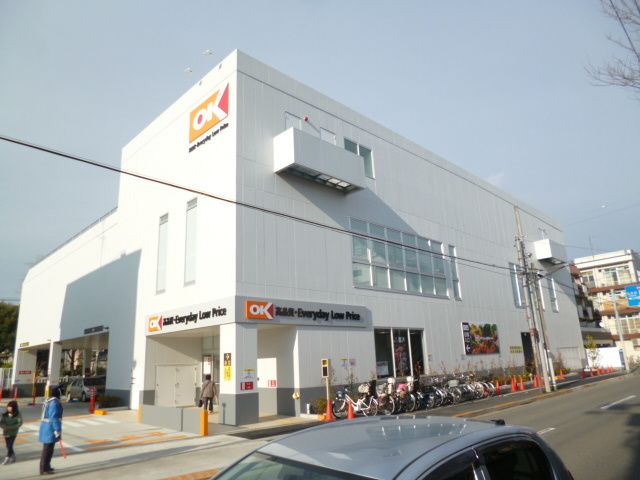 コンフォート多摩川のその他|オーケー矢口店