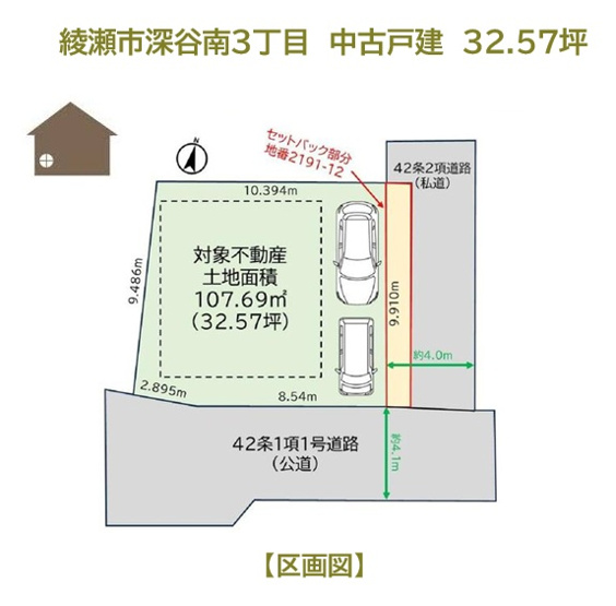 【区画図】 | 陽当り・風通り良好！プライバシーが守れる２方（南・東）角住居◎　　
複数台お車をお持ちでも安心のカースペース2台完備。