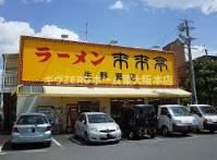 SENSE巽　仲介手数料無料の周辺