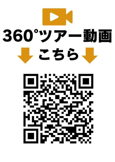【その他】レピュア雪谷レジデンス