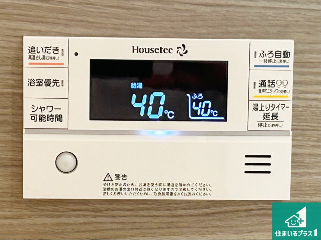 29(土)30(日)現地説明会！◆泉佐野市鶴原　限定1邸の発電・温水設備|リビングと統一感があり、使い勝手のいいキッチン。広々としているので、二人並んで作業が出来ちゃいます。お子様と一緒に色々なお料理に挑戦できるスペースがあります。
