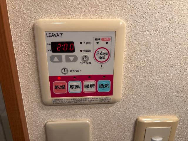 プロヴァンスのその他|浴室乾燥機