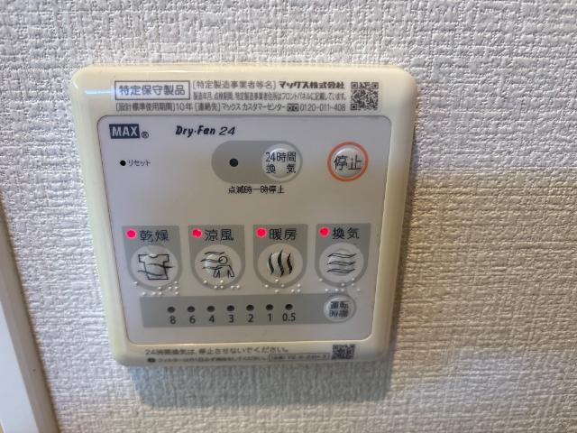 レガシーコートⅠのその他|浴室乾燥機