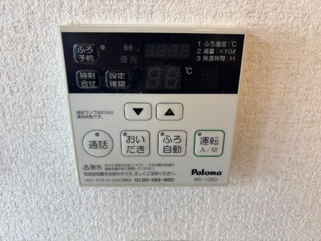 レガシーコートⅠの設備|室内設備