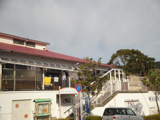 プライムガーデンの周辺|鴨生田保育園まで406ｍ