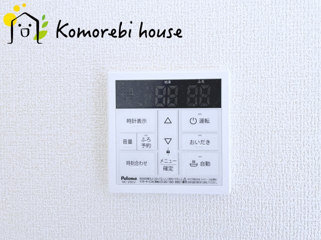 西区西新井　新築一戸建て　リーブルガーデン　01の設備