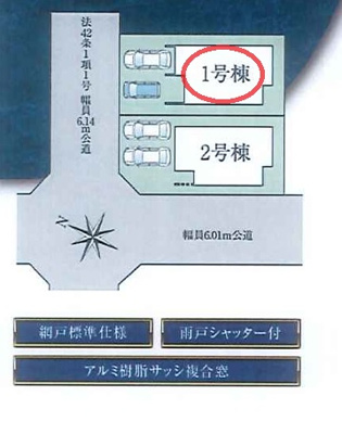 【区画図】 | ファーストタウン大阪狭山市第１０大野台 | 区画図