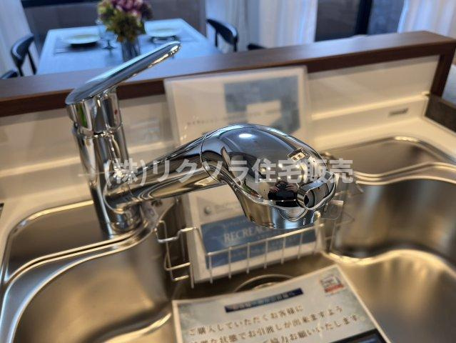 ロイヤルシャトーねやがわオークビルの設備|浄水器付き水栓
■物件内覧・資金計画相談・住宅ローン相談、リフォーム相談、お問合せ受付中■
※当日・翌日のご内覧、ご相談はお電話でのお問合せがスムーズです！