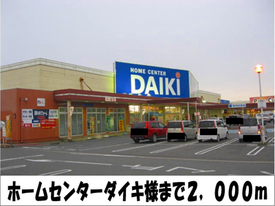 【周辺】 | ノース・グローブⅡ