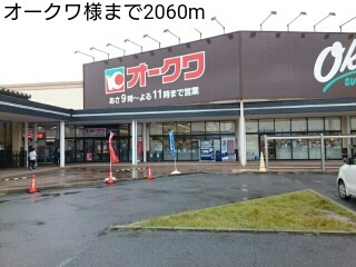 【周辺】 | ノース・グローブⅡ