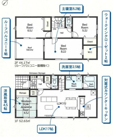 新築　桐生市境野町第7　クレイドルガーデン　1号棟の間取り|建物面積㎡98.82　ウォークインクローゼット・各部屋収納付きで便利です！日当たりの良い広々バルコニーは気持ち良くお洗濯物が干せます！							
