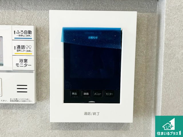 泉大津市菅原町　新築一戸建ての防犯設備|カラーモニターインターホン！声だけでなく来訪者の姿や顔がモニターで確認できるので、小さなお子様がいらっしゃるご家庭でも安心できます！