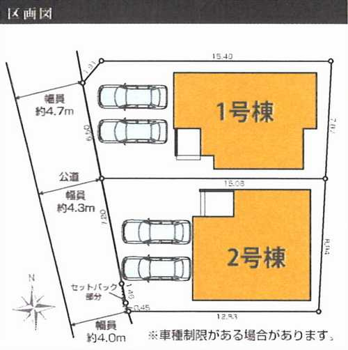 横浜市戸塚区俣野町1期　新築戸建全2棟　2号棟の区画図