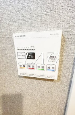 【設備】 | アーデル浮間舟渡 | 浴室乾燥パネルです。