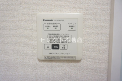 【洋室】 | ライジングサンⅢ | 【ライジングサンⅢ】その他設備