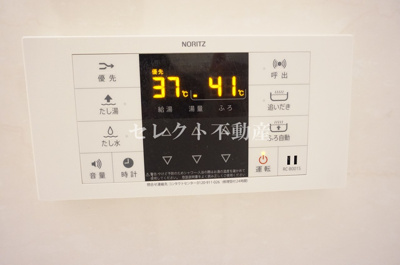 【洋室】 | ライジングサンⅢ | 【ライジングサンⅢ】その他設備