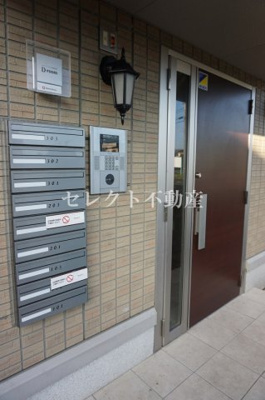 【その他共用部分】 | ライジングサンⅢ | 【ライジングサンⅢ】その他共有部分