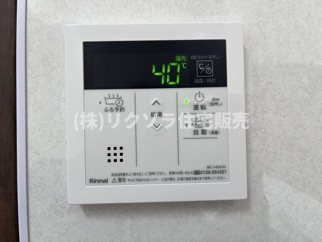 オークヒルズ香里弐番館の発電・温水設備|■物件内覧・資金計画相談・住宅ローン相談、リフォーム相談、お問合せ受付中■
※当日・翌日のご内覧、ご相談はお電話でのお問合せがスムーズです！