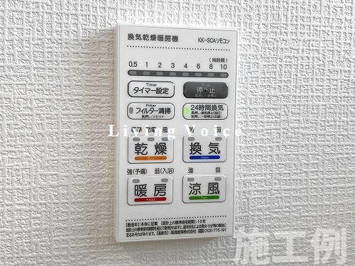【浴室】 | 【仲介手数料０円】小田原市千代第12　新築一戸建て | 小田原市千代第12　新築一戸建て