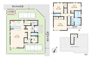【間取り】 | 清瀬市中里5丁目　未入居物件 | 清瀬市中里5丁目　未入居物件
