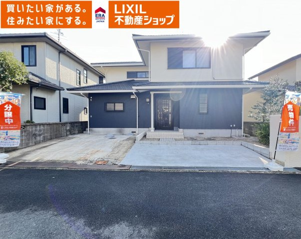 田原本町大字八尾