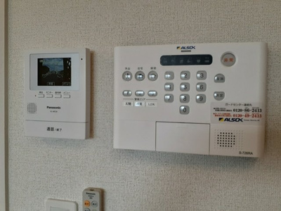 【セキュリティ】 | アイリスホーム柿平　Ⅱ