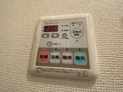 【設備】 | レジディア京町堀 | レジディア京町堀　浴室換気乾燥暖房機