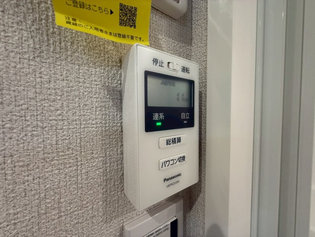 テラッセ奈良公園の設備