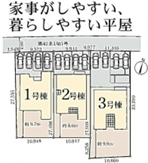 【仲介手数料無料】新築戸建　深谷市田中791-1（全3棟）の区画図