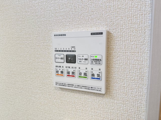 川越市笠幡　新築一戸建て　2号棟のその他|浴室乾燥機