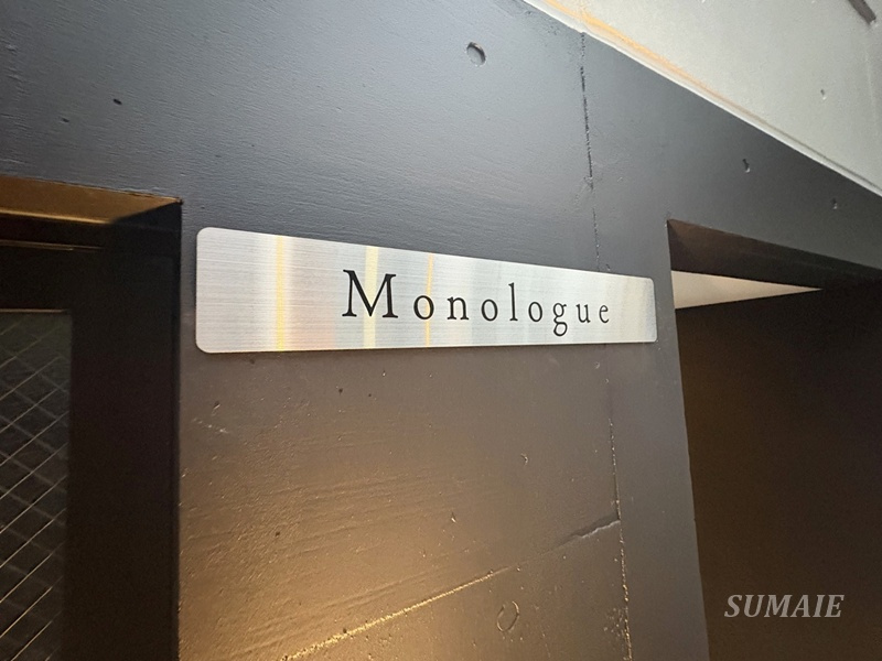 Monologueのその他|ランドマークです☆