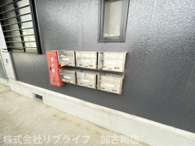 【その他共用部分】 | サンライフ雅