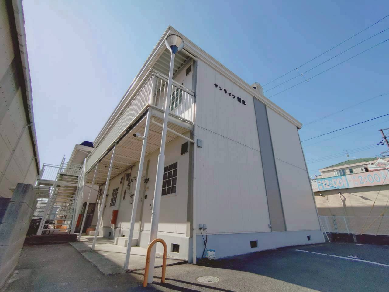 サンライフ新庄