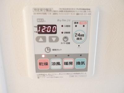 【設備】 | プレサンス上町台東平