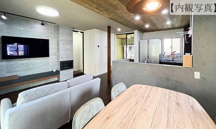 泉区岡津町 中古戸建 3780万円