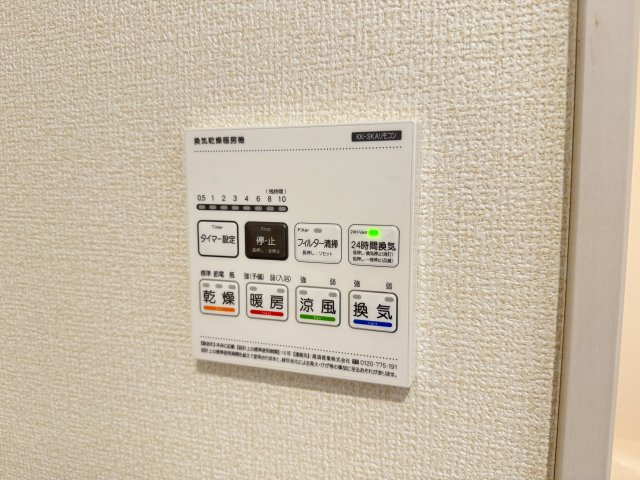 川越市笠幡　新築一戸建て　3号棟のその他|浴室乾燥機