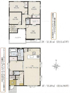 【間取り】 | 平塚市御殿4丁目  4号棟 2期 | シャッター4箇所付　南向きバルコニー　食洗器・浄水器　浴室乾燥機　土間収納　LDK21.9帖