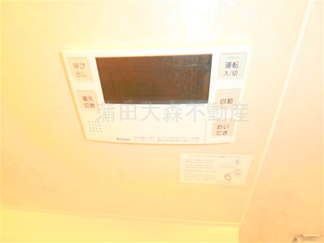 ポウドカープエムの設備