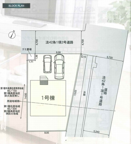 【その他】 | 【仲介手数料０円】小田原市栢山第23　新築一戸建て | 小田原市栢山第23　新築一戸建て